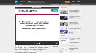 
                            10. Особливості створення центрів надання адміністративних послуг в ...