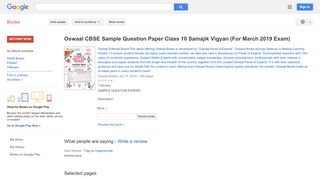
                            12. Oswaal CBSE Sample Question Paper Class 10 Samajik Vigyan (For ... - Google बुक के परिणाम