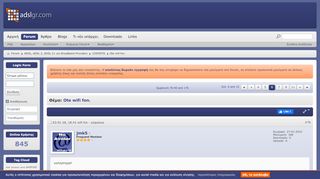 
                            10. Ote wifi fon. - Σελίδα 6 - ADSLgr.com Community Forum