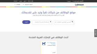 
                            2. وظائف والدورات ودليل التطوير الوظيفي في الإمارات العربية ... ...