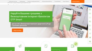 
                            8. OTP Smart: новий Інтернет-банкінг від OTP Bank - OTP Bank