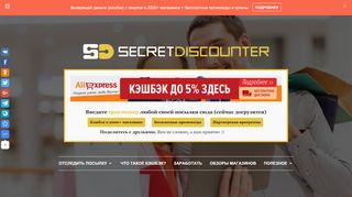 
                            2. Отслеживание заказа Связной – бесплатно и 24/7 | Кэшбэк с покупок