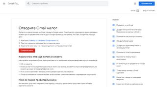 
                            5. Отворите Gmail налог - Gmail Помоћ - Google Support