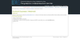 
                            9. Outlook Express i Webmail - Универзитет у Нишу