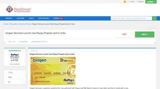 
                            13. Oxigen Services Launch new Rupay Prepaid card in India | DesiDime