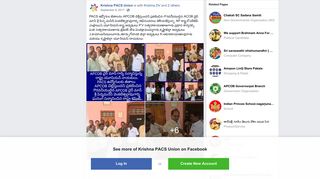 
                            4. PACS ఉద్యోగుల జీతాలను APCOB... - Krishna ... - Facebook