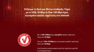 
                            3. page - Vodafone