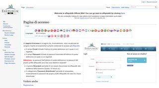 
                            3. Pagina di accesso - eRepublik Official Wiki