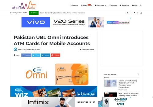 
                            11. Pakistan UBL Omni Introduces ATM Cards for Mobile Accounts