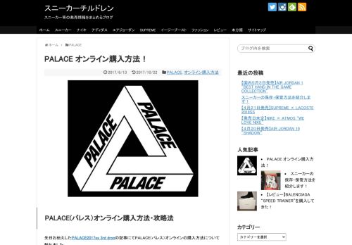 
                            6. PALACE