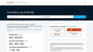 
                            10. Paldi में बस से Login तक कैसे पहुंचे | Moovit