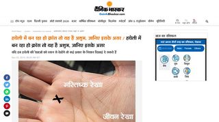 
                            13. palmistry about cross sign in palm | हथेली में बन रहा हो क्रॉस ...