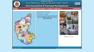 
                            2. Panchayat Portal Main Page