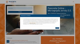 
                            4. Pancreta Online