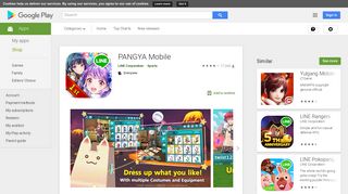 
                            5. PANGYA Mobile - Apps on Google Play