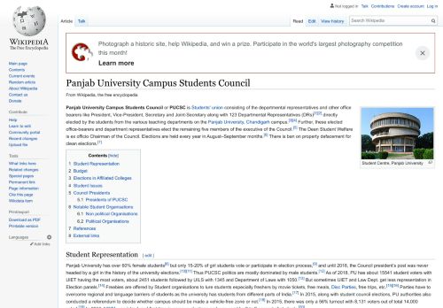 
                            5. Panjab University Campus Students Council - Wikipedia