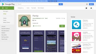 
                            12. Pantip - Apps on Google Play
