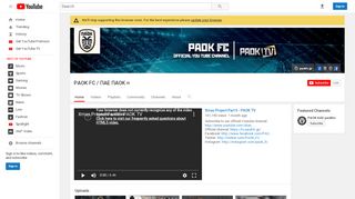 
                            5. PAOK FC / ΠΑΕ ΠΑΟΚ - YouTube