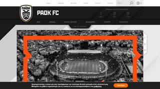 
                            5. Paok FC