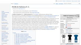 
                            9. PAOK Salónica FC - Wikipedia, la enciclopedia libre