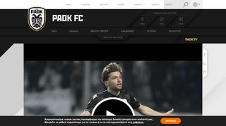 
                            3. PAOK TV - PAOKFC