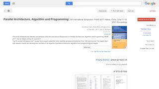 
                            8. Parallel Architecture, Algorithm and Programming: 8th ...