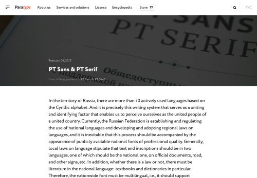 
                            6. Paratype | PT Sans & PT Serif