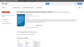 
                            6. Participatory Democracy and Civil Society in the EU: Agenda-Setting ...