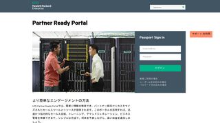 
                            9. Partner Ready Portal - HPE