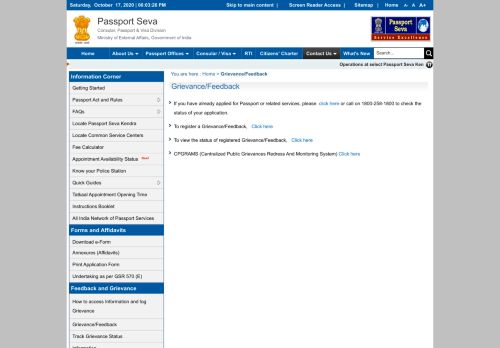 
                            4. Passport Seva Grievance Reporting