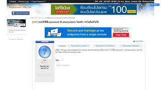 
                            7. พอจะมีวิธีเช็ค password เข้า phpmyadmin ไหมครับ ว่าทำไมมันเข้าไม่ได้ ...