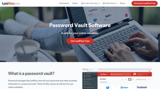 
                            4. Password Vault Software | LastPass Digital Vault