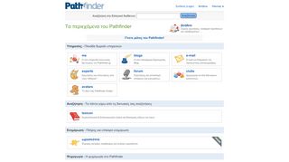 
                            2. Pathfinder: Όλες οι ενότητες