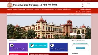 
                            8. Patna Municipal Corporation