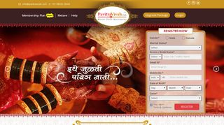 
                            12. PavitraVivah.com | Best Marathi Matrimonial Site for Perfect Life Partner
