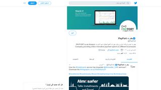 
                            8. PayFort بيفورت (@PayFort) | Twitter