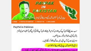 
                            8. PayPal in Pakistan - PaypakinPakistan.com