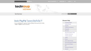 
                            6. ติดต่อ PayPal โดยตรงได้หรือไม่ ? | TechSoup Vietnam