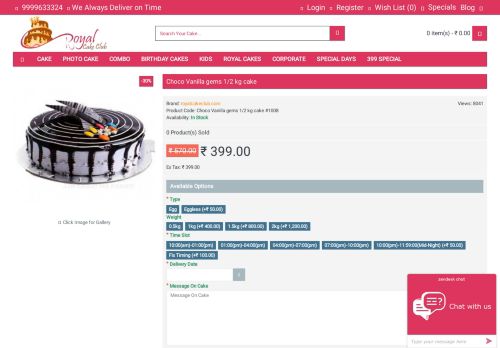 
                            13. PChoco Vanilla gems 1/2 kg cake Delivery in Delhi | Chocolate Cake ...