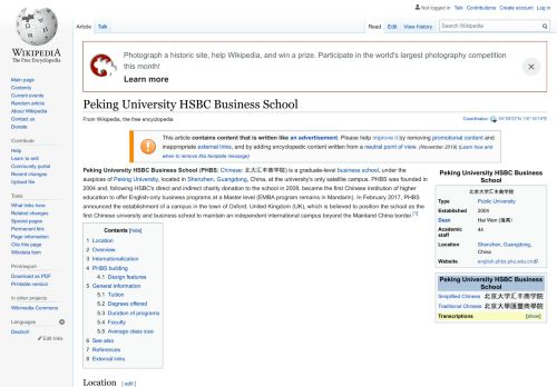 
                            8. Peking University HSBC Business School - Wikipedia