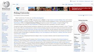 
                            8. Peking University - Wikipedia