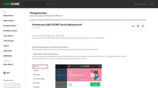 
                            5. Pembaruan LINE STORE Secara Menyeluruh! - LINE STORE