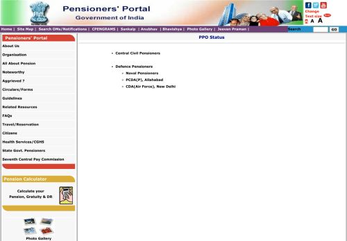 
                            10. Pension Payment Order (PPO) Status - Pensioners Portal