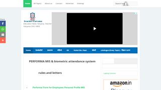 
                            3. PERFORMA MIS & biometric attendance system ... - Teacher Haryana