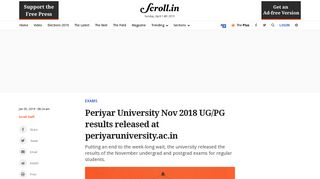 
                            9. Periyar University Nov UG/PG 2018 results released; check at ...