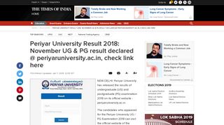 
                            6. Periyar University Result 2018: November UG & PG result declared ...