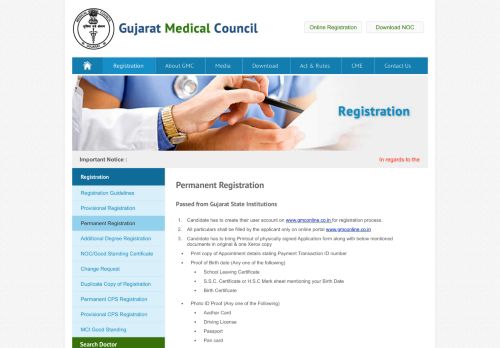 
                            7. Permanent Registration - Gujarat Medical Council