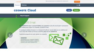 
                            7. Personal - COSMOTE CLOUD