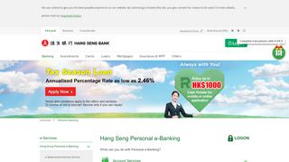 
                            2. Personal e-Banking - Hang Seng Bank