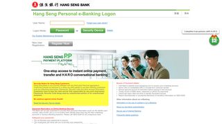 
                            7. Personal e-Banking Logon - Hang Seng Bank